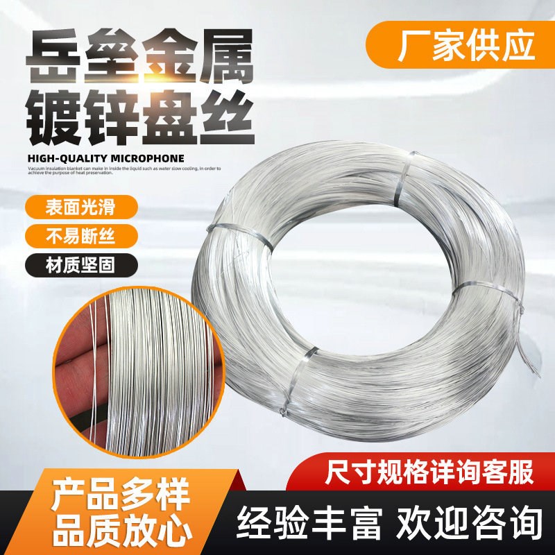 建筑施工盘丝钢筋捆绑金属铁丝D定制镀锌工艺圆形捆扎线铁丝