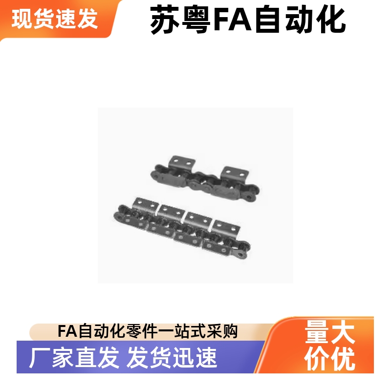 链条VMR02 VMR04 VMR52 VMR54z VMR12 VMR14 -40 50 60 80-4