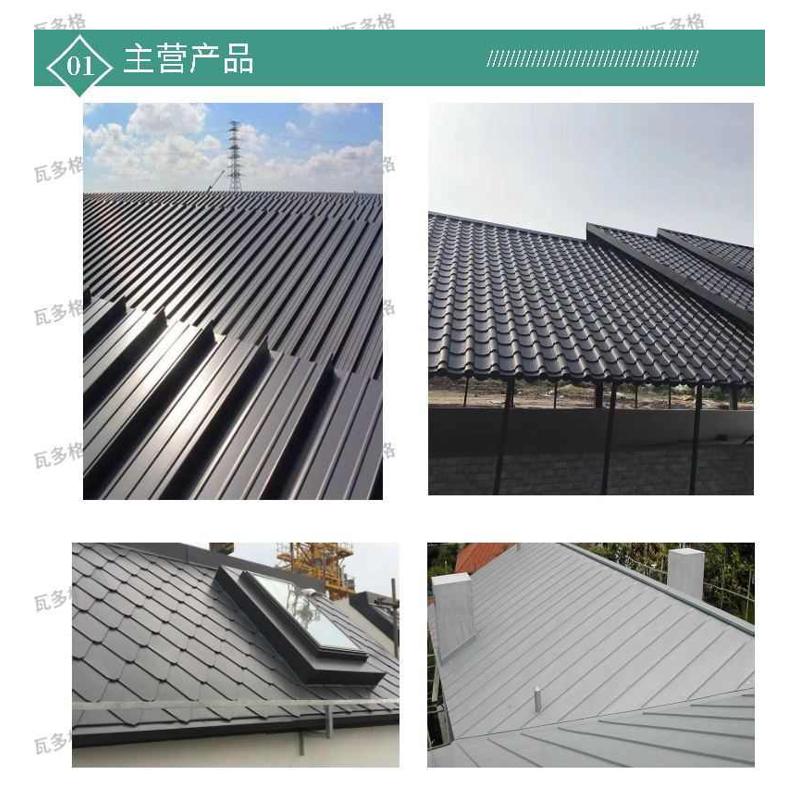 铝合金瓦锰.型-430屋面工z瓦加定制25 屋面65镁铝合金/