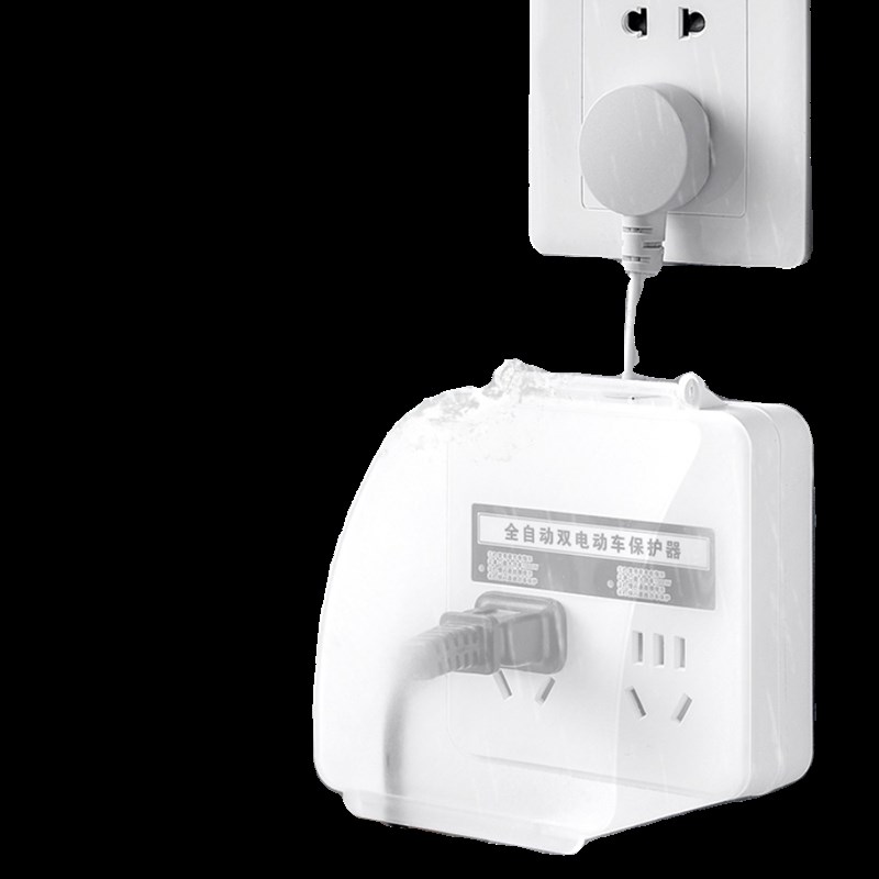 防水插座电动车充电延长线自动断电保护器插排插线板电瓶车防过充