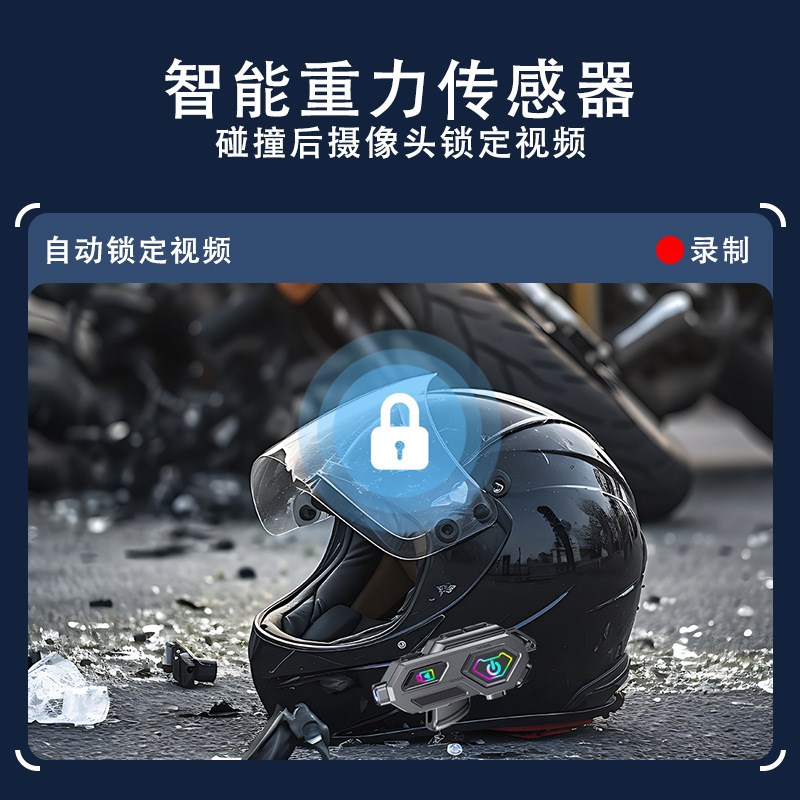摩托头盔蓝牙耳机600米对讲4K高清摄像拍照长续航一体机自由旋转