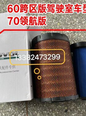 雷沃RG60RG70履带收割机配件空气滤芯2030型号