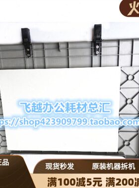 理光MP1813L 2014 2001L 2013L 2501L 2501SP平盖盖板 稿台盖板