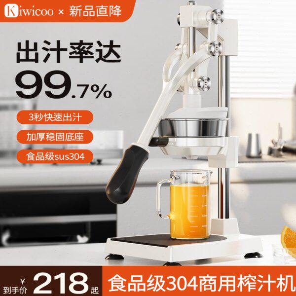 手动榨汁机摆摊商用挤压器橙汁专用压榨器手压鲜榨神器手工橙子