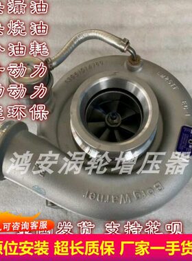重汽豪沃T7H汕德卡C7H MC13发动机540马力202V09100-7830增压器机