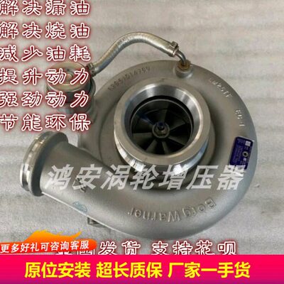 重汽豪沃T7H汕德卡C7H MC13发动机540马力202V09100-7830增压器机