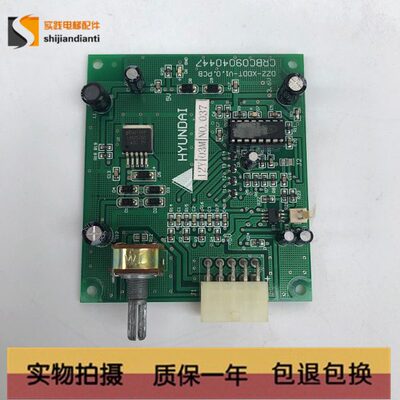 上海现代电梯 到站钟板 DZZ-XDDT-V1.0.PCB CRBC09040447实拍妙发