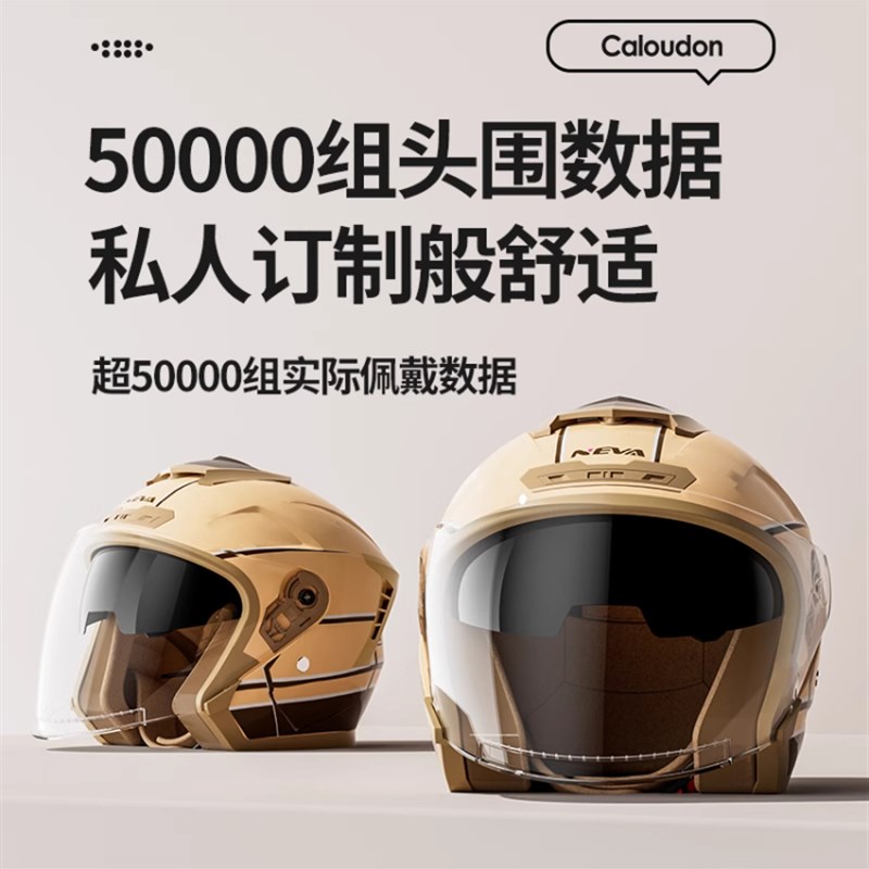 新国标3c认证电动车头盔冬季保暖四季通用男女U士电瓶车安全帽