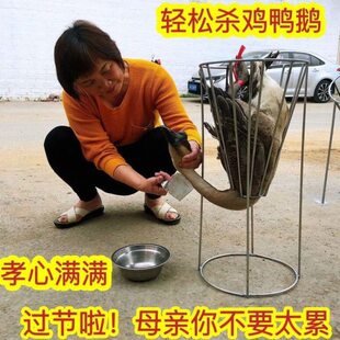 鸡鸭杀鸡杀专用鸡工具神器宰架不锈钢鸡架放鹅血鹅杀神器鸭鸭
