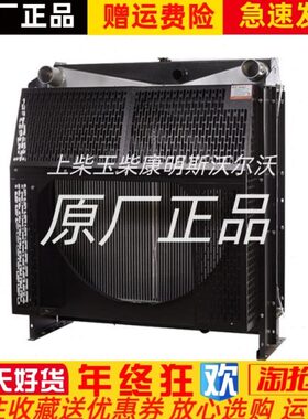 无锡动力柴油发电机组200KW千瓦WD129TAD19 WD135TAD19水箱散热器