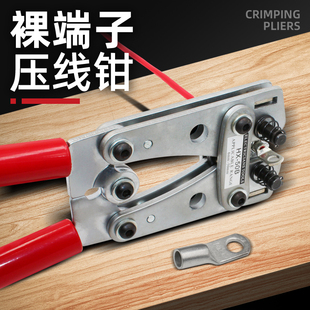 OT铜线鼻端子压线钳6 50平方 HX50DSC 裸端子压线钳