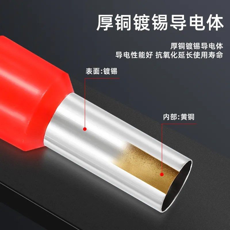 冷压接线端子针型压线钳电线铜鼻子VE管型端子插座压线帽接头神器