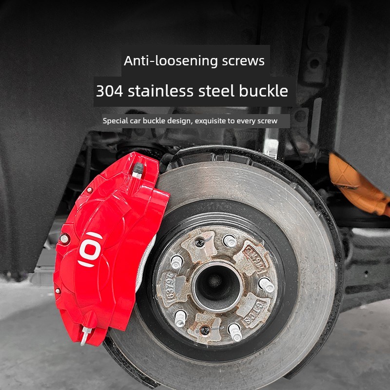 适用于长安启源Q07卡钳罩改装轮毂I刹车盘铝合金壳装饰车配件