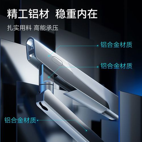 松能X隐士显示器支架大承重12kg电脑屏幕机械臂显示屏底座TX02