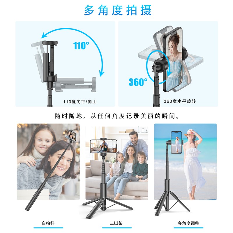 新款跨境货源手机自拍杆蓝牙遥控伸缩支架直播1.53米铝合金三脚架