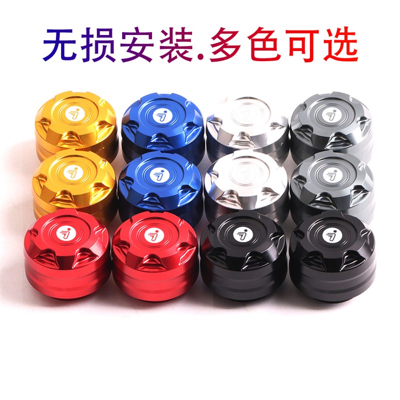 适用于九号电动车BMAX90/60改装脚蹬阻流塞F60O/F35中轴塞脚踏堵