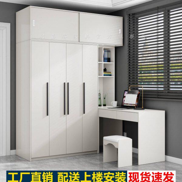 衣柜书桌一体转角衣柜带书桌一体组合家用卧室小户型儿童房连体电