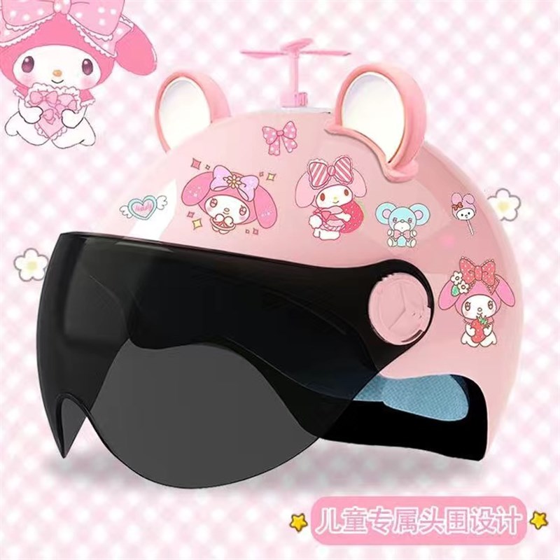 美乐蒂头盔女童四季通用3C认证电C动车夏季可爱儿童6-12岁安全帽