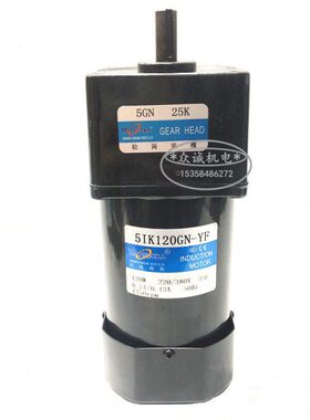 120W交流 380V 松冈传动 5IK120GN-YF 三相电机/齿轮减速 5GN-25K