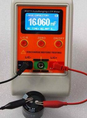 高精度手持LCR电桥M4070大量程电容表电感表100H 100mF 20MR包邮