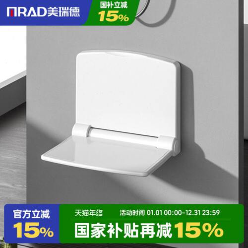 孕妇卫生间壁挂式洗澡专用椅可折叠凳子老人浴室防滑坐凳淋浴座椅