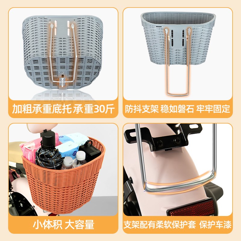 电瓶电动车后置车筐防水内胆包收纳储物篮20Q25新款尾箱后备箱