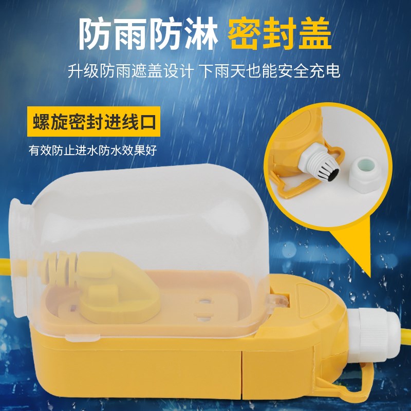 电动车充电延长线 线排插座带线 线10/15/20米防摔工程户外延长线