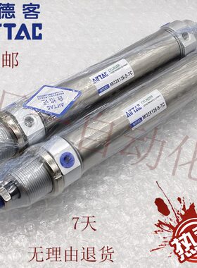 亚德客型不锈钢迷你气缸MI10X25/50/75/100/125..-S-CA-CM-U