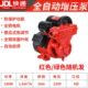 会会侠增压泵水泵防冻智能加压家用自吸220V全自动低音自吸管道家
