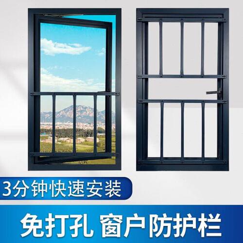 窗户儿童防护栏免打孔防盗窗高层飘窗阳台隐形安全防护网防坠落栏