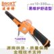330进口 7009A工业级打磨气动砂带机手持小型10 台湾BOOXT直供
