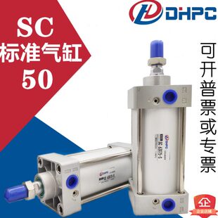 1400 1500 1600 SC标准气缸SC50X1100 1800 1300 1700 2000 1200