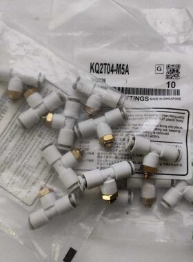 全新原装KQ2T16-03S/03AS T型三通接头 KQ2T16-04S/04AS