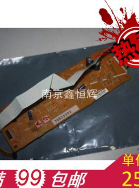 适用 原装 HP M1005DC板 M1005激光器小板 HP1005控制板 ECU板