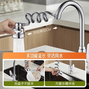 厨房龙头延伸器50cm伸缩小饭馆商用防溅水神器家U用抽拉加长通用