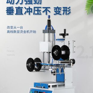 气动烫金机全自动月饼盒茶叶泡袋礼盒纸质LOGO商标烫金压痕烫印机