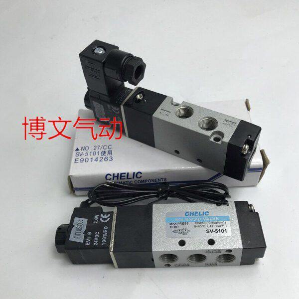气立可CHELIC电磁阀 SV-6102 SV5101 SV5201 SV6202 SV5231-NC KL