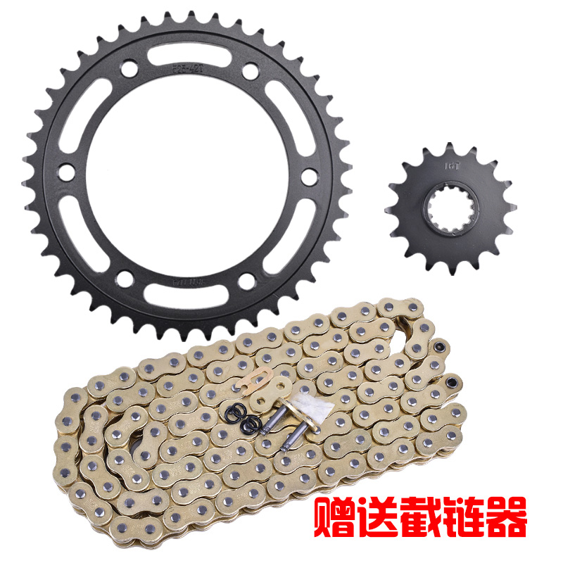 适用本田CBR600 900 1000RR摩托车牙盘大小齿T轮链条链盘链轮套链