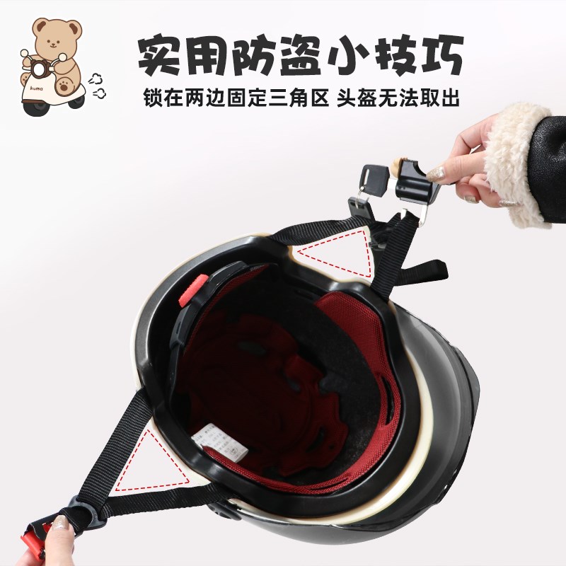 电动摩托车通用头盔锁防盗防y偷神器安全帽挂钩锁电瓶车帽子锁