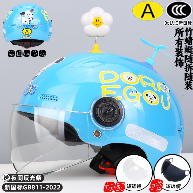 夏款3c儿童f四季头盔6到12岁15男女孩7电动车宝宝8小孩学生安全帽