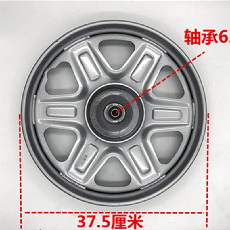 电动三轮车配f件轮子 2.75-14前轮 275-14轮毂/钢圈 轮胎