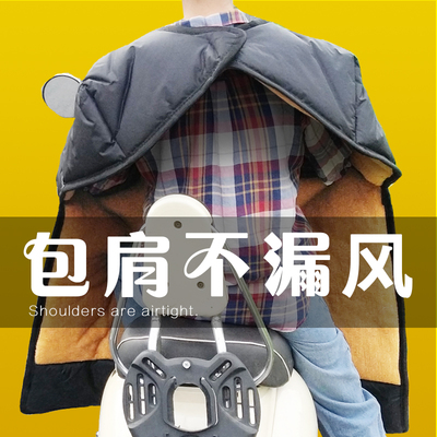 电动车挡风被冬季加绒加厚冬天双面防F水罩小号电瓶披风加大号冬
