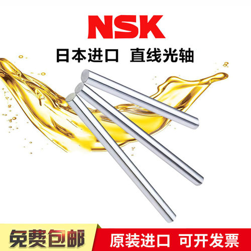 直线光轴导轨镀铬棒光轴硬轴加工光杆硬轴轴承钢6/8/10/12/16/20