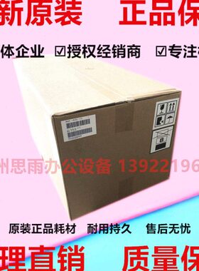 全新美能达226i 246i 306i 266i 7223i 7228i套鼓 显影组件 硒鼓