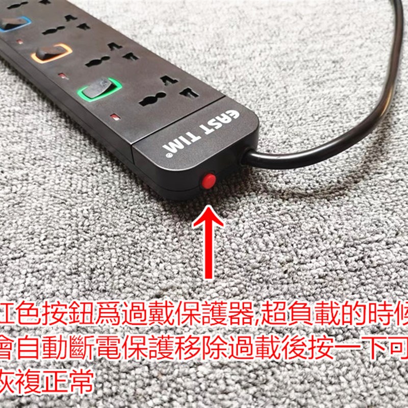 13A电拖板英标插座英规排插带USB多用万能转换器香港插板英式港版