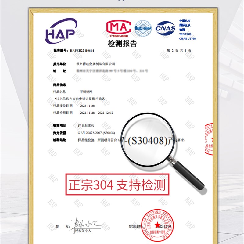 整卷不锈钢网筛网304过滤网筛不锈钢丝网编织网铁丝网阳台防护网