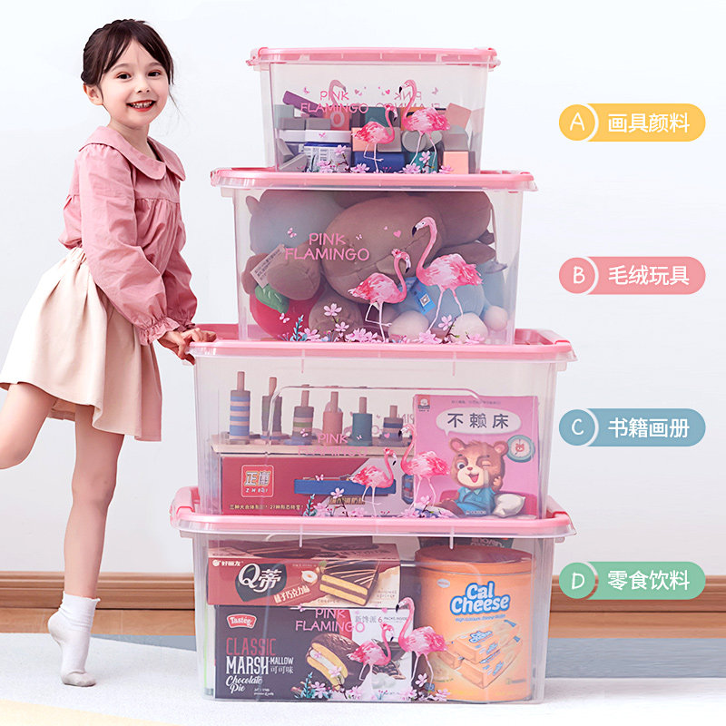jeko儿童房收纳箱塑料整理箱玩具盒储蓄有盖透明衣服周转箱书箱子