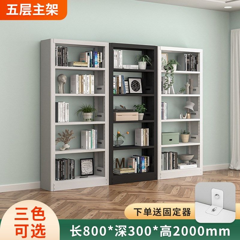 钢制书架落地置物架现代简约书籍馆书柜家用儿童简易图书馆书架,住宅家具,书架,淘宝优惠券,粉丝福利购,淘宝优惠卷