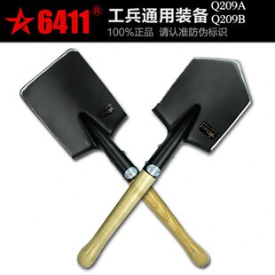 冀川6411厂209小铁锹户外工兵铲多功能工兵铲子车载兵工铁锹 包邮