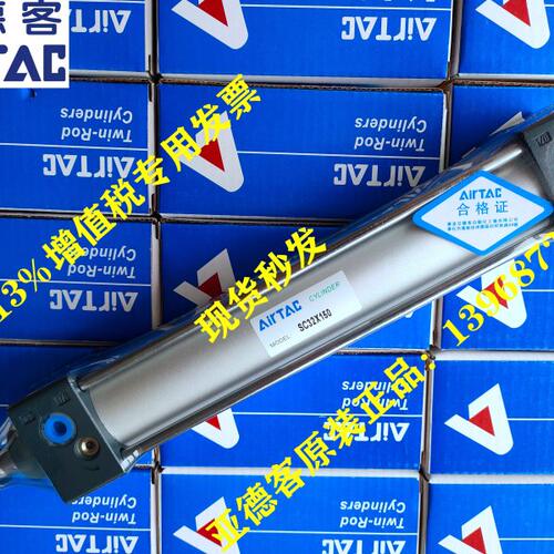 原装亚德客标准气缸SC50/SC63*1000/1100/1200/1300/1400/1500-S